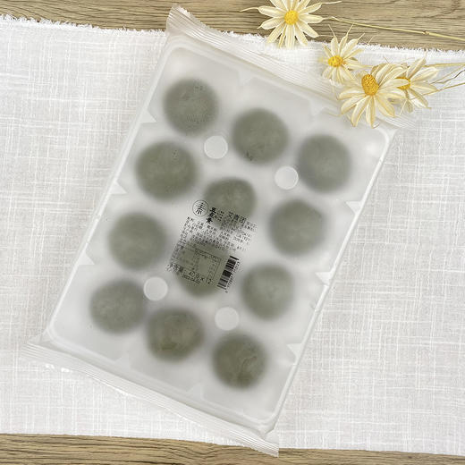 艾青团（黑芝麻、红豆馅、花生馅） 无化学添加，原生态艾青制作 商品图6