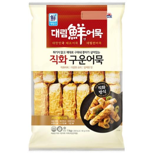 大林鲜直火烤鱼饼400g대림선 직화구운어묵[企业] 商品图0