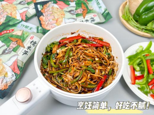 竹帮主糯米笋！！只取笋尖，无防腐剂无盐更健康口感脆爽，鲜嫩美味原汁，自然的好味道免切免泡，开袋即炒简单方便❗❗ 商品图6