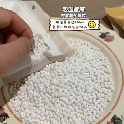 Marseiliais小马赛人挂式防霉除湿袋！最近连续一周又是雨季，屋内潮湿，要做好除湿的准备❗❗ 商品图2