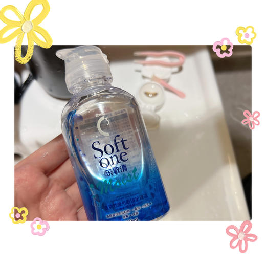 公认好用的护理液‼ 商品图2
