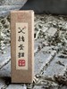 艾缘灸道五年陈蕲艾石磨艾条4.5*150一支装 商品缩略图0