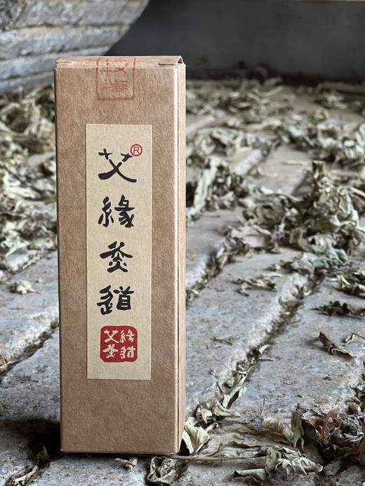 艾缘灸道五年陈蕲艾石磨艾条4.5*150一支装 商品图0