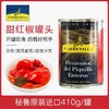 【中欧班列精选2罐】秘鲁卡利亚甜红椒 原装进口甜辣椒蔬菜罐头烘焙披萨意面西餐配料 410g/罐 商品缩略图0