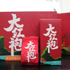 江山美人大红袍166g 商品缩略图3