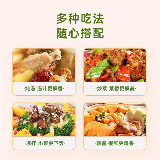 应物有机小磨芝麻油150ml 商品图2