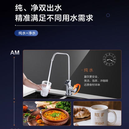 海尔（Haier）净水机HRO800-3U1 商品图5
