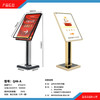 Q46-A型立牌（黑色、金色） 商品缩略图0