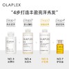 【保税仓】Olaplex/奥拿匹斯5号护发素 250ml 商品缩略图3