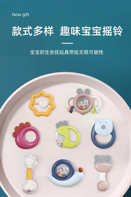 凯驰玩具（Kaichi）安抚巾婴儿可入口毛绒摇铃男女孩宝宝口水巾新生儿玩具满月礼盒 摇铃/磨牙胶9件套/可变脸/可发声 商品图2