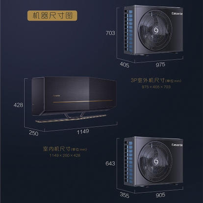 卡萨帝（Casarte）空调 CAS501WEA(81)U1套机 商品图9