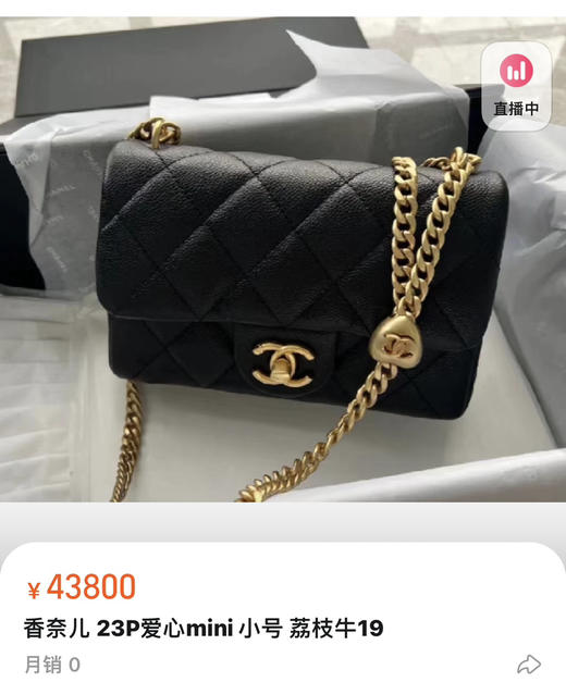 23新款方胖子。2990元 24X19X9cm。20X14X8cm 2880元 商品图1