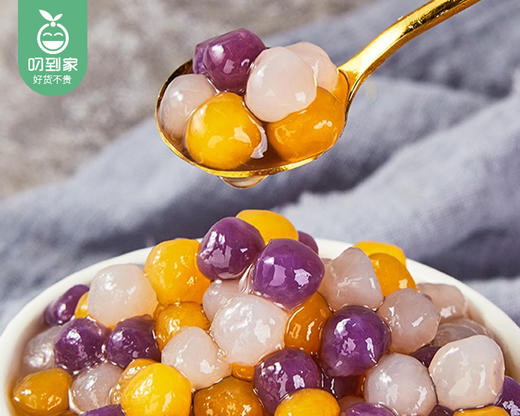 嘉福芋圆组合/1组（锦色芋圆500g*1包+珍珠芋圆450g*1包）生产日期：25年12月 商品图3