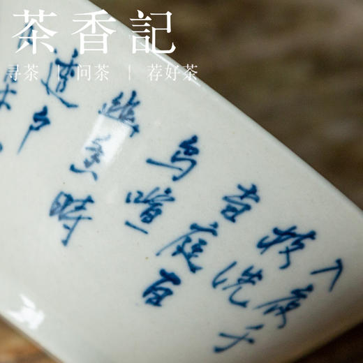 茶香记 景德镇手作青花玉兰花诗文主人杯80ml陶瓷品茗杯茶杯古韵 商品图2