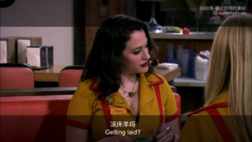 为什么女生之间更容易“Getting laid”