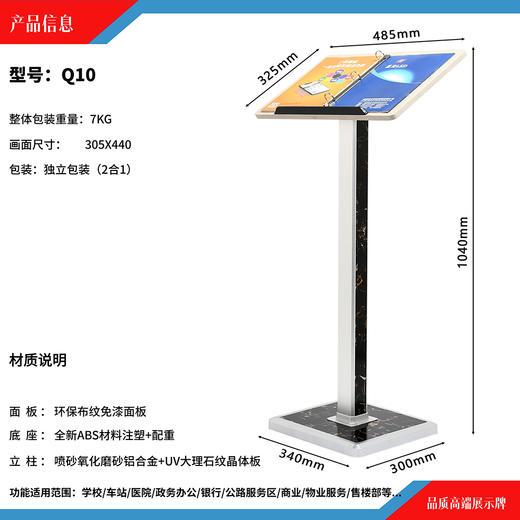 Q10菜单架 商品图0