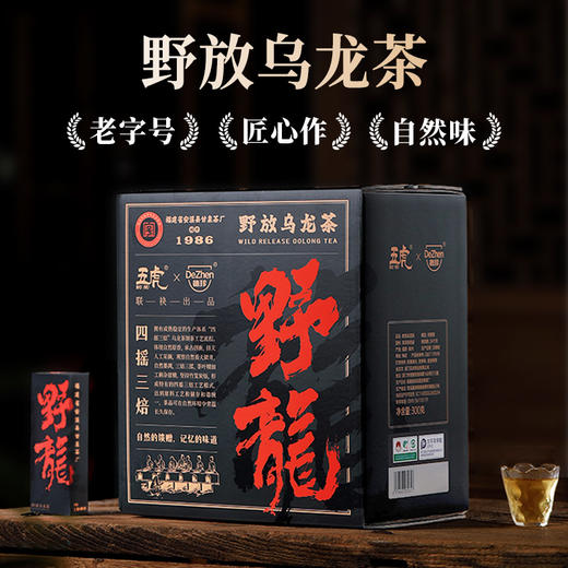 【年货礼盒】茶叶 乌龙茶 野放茶 茶叶礼盒 年货礼盒 野龙 五虎 300g/箱 商品图0