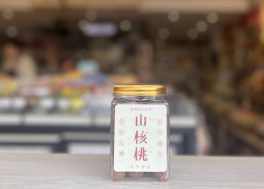 手剥山核桃椒盐味330g 商品图0