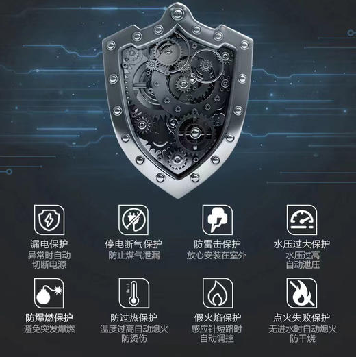 海尔（Haier）热水器JSW31-16TF1(12T) 商品图8