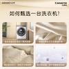 卡萨帝（Casarte）洗衣机 C1 HD10WT2ELU1 商品缩略图2