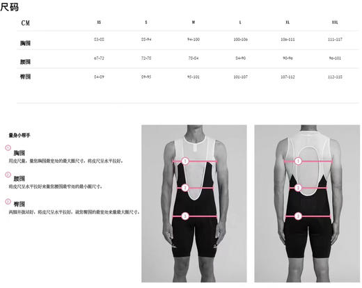 正品Rapha team sky版骑行通勤T恤 后背带个小兜重工刺绣 商品图8