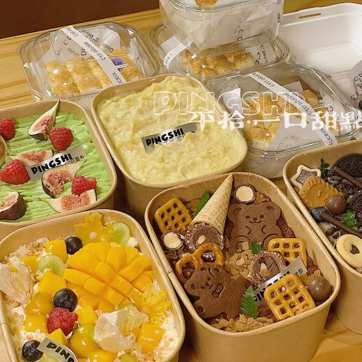 盒子蛋糕 商品图1