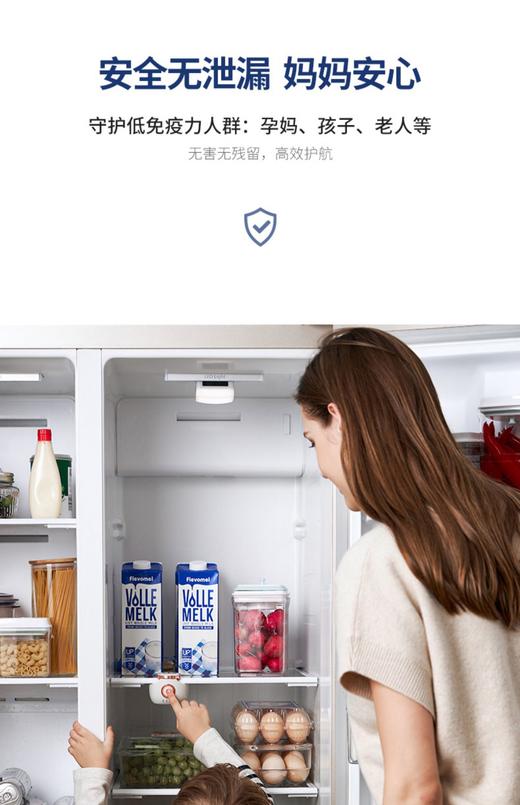 摩飞冰箱卫士除味器臭氧杀菌除臭空气净化器除菌消抑毒去异味神器 月销 23 商品图8