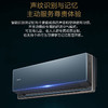 卡萨帝（Casarte）空调 CAS3511ZAAB(81)VU1套机 商品缩略图4
