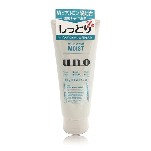 【保税仓】资生堂 UNO吾诺男士洗面奶绿色 商品图1