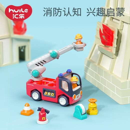 汇乐玩具婴幼儿早教消防车玩具车汽车宝宝男孩女孩儿童音乐玩具0-1-3岁 商品图2