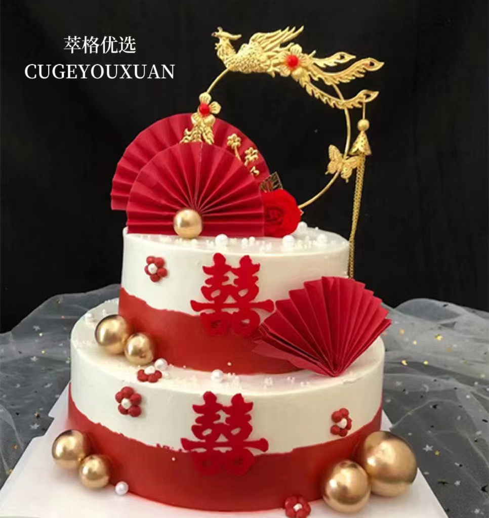 订婚囍字蛋糕