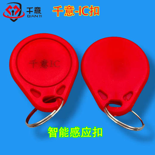 千意过双层防火墙-IC红色大扣 商品图0