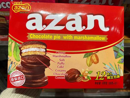 越南azan巧克力派336g 商品图1