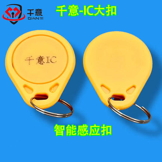 千意过双层防火墙-IC黄色大扣 商品图0