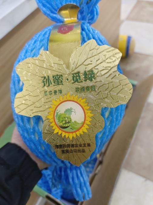 孙蜜觅绿瓜2个（拼团） 商品图0