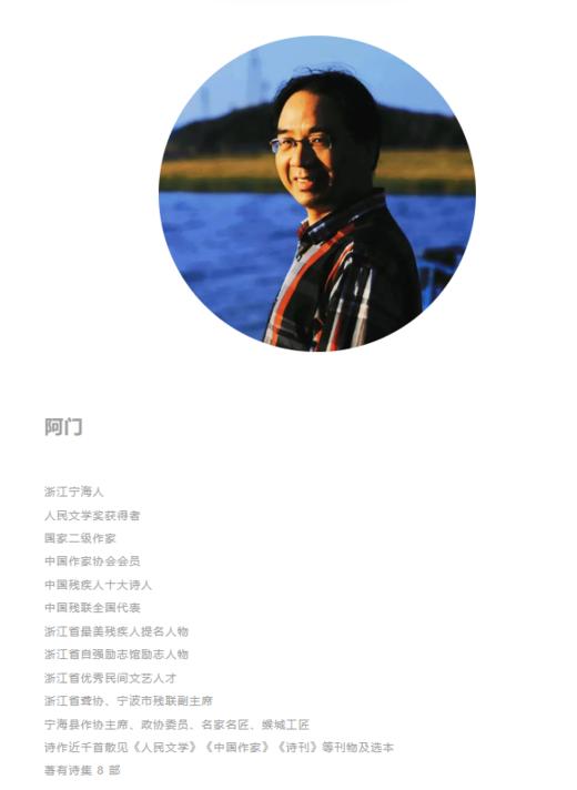 《门上的光》阿门著【小众书坊出品】 商品图1