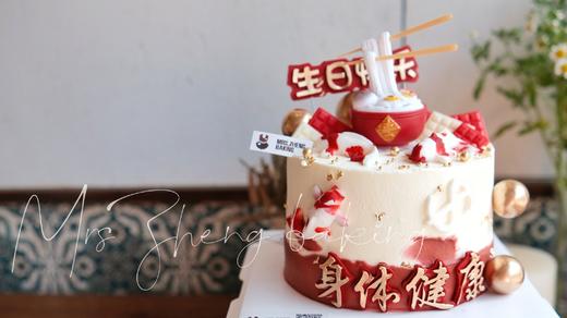 寿面加高款 商品图0