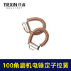 【货号00533】100角磨机电锤定子耳簧9523角磨机拉簧铜簧26电锤拉簧 商品缩略图2