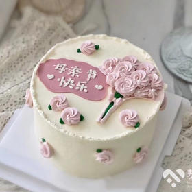 爱的港湾（翻糖款提前1天预定）