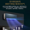 卡萨帝（Casarte）空调 CAS3511ZAAB(81)VU1套机 商品缩略图2