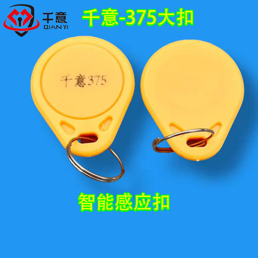 千意过双层防火墙ID-375黄色大扣 商品图0