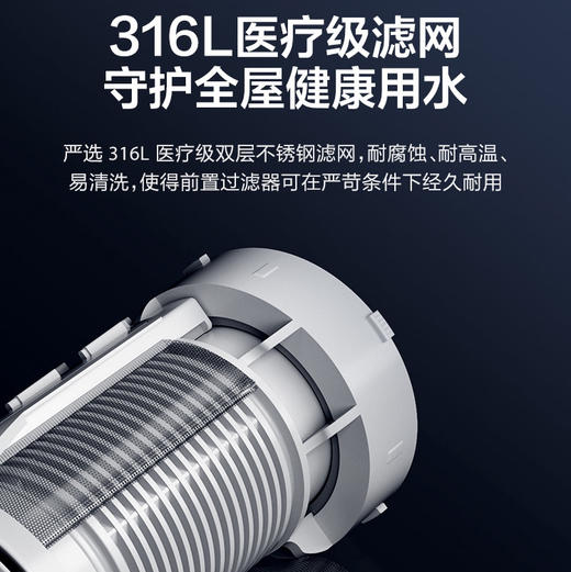 海尔（Haier）前置过滤器HP-40 商品图9