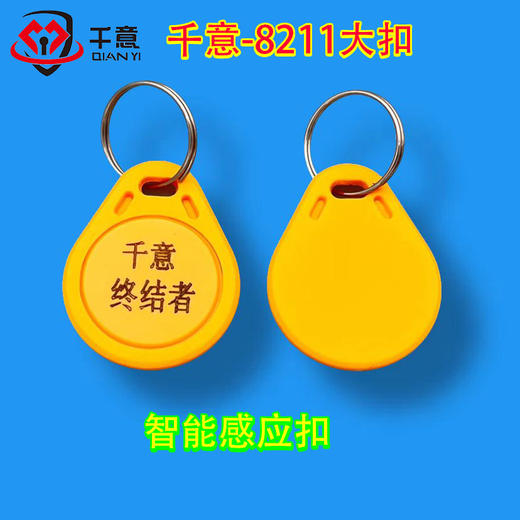 千意-8211终结者黄大扣 商品图0