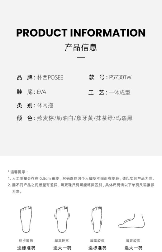 拖鞋朴西男士拖鞋踩屎感不臭脚居家用浴室内夏季洗澡防滑EVA凉拖鞋女 商品图10
