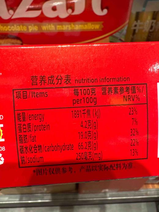 越南azan巧克力派336g 商品图3