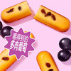 欣欣多肉葡萄棒蛋糕240g 商品缩略图1