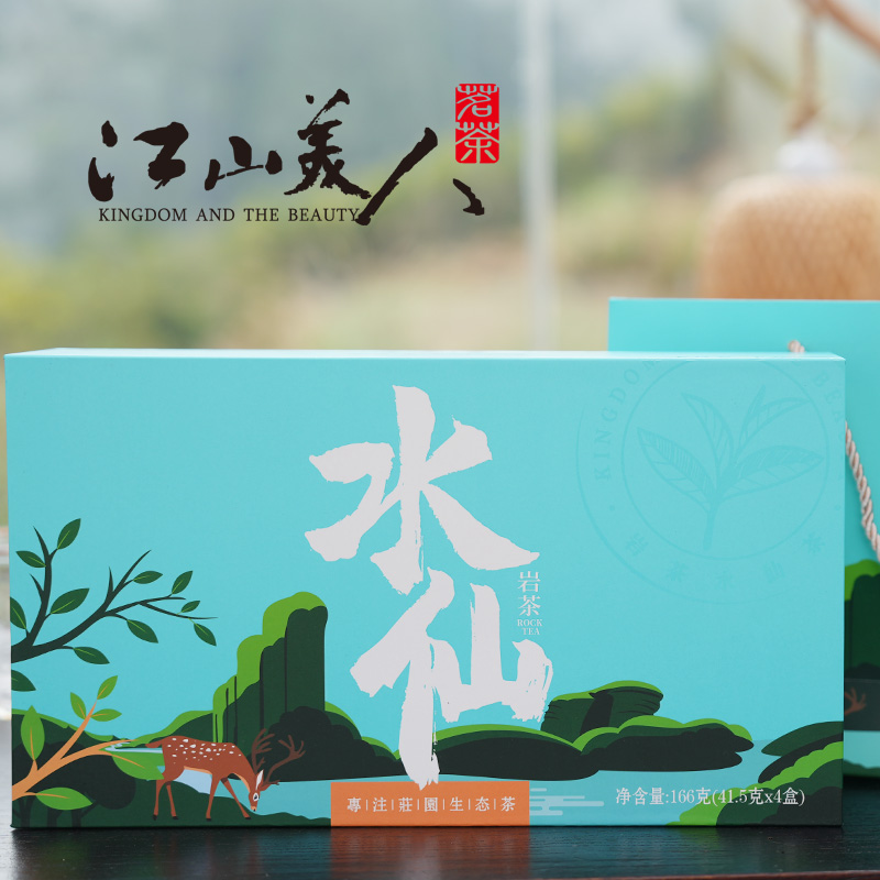江山美人岩茶水仙166g