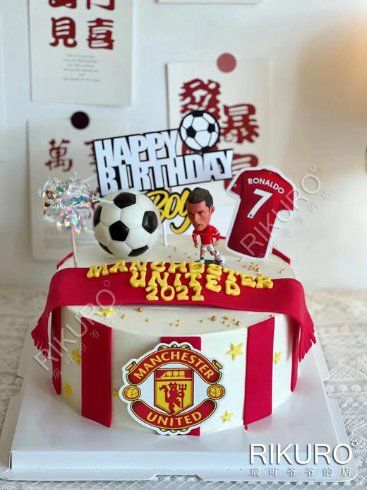 【球星定制B】翻糖鲜果奶油糕 商品图1