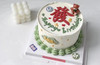 发财祝福蛋糕 商品缩略图0