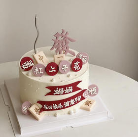发财麻将蛋糕